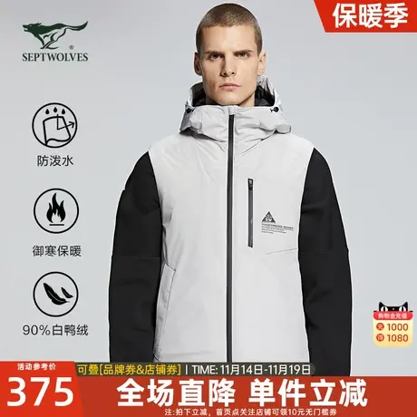 七匹狼羽绒服马甲2023冬季新款男士休闲爸爸秋冬男装连帽保暖外套图片