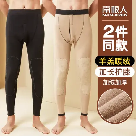 南极人加绒加厚男士保暖裤打底棉裤秋裤冬季内裤羊毛贴片线裤绒裤图片