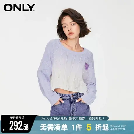 ONLY秋季时尚百搭学院风套头宽松渐变小众菱格圆领长袖针织衫女商品大图