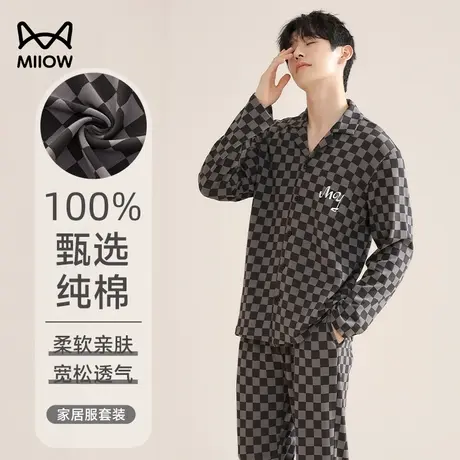 猫人男士睡衣春秋款纯棉2024新款夏季薄款全棉大码外穿家居服套装商品大图