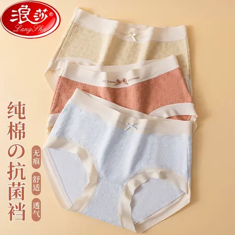 女士内裤女2023新款纯棉抗菌全棉裆少女生无痕中腰大码三角短裤XT商品大图