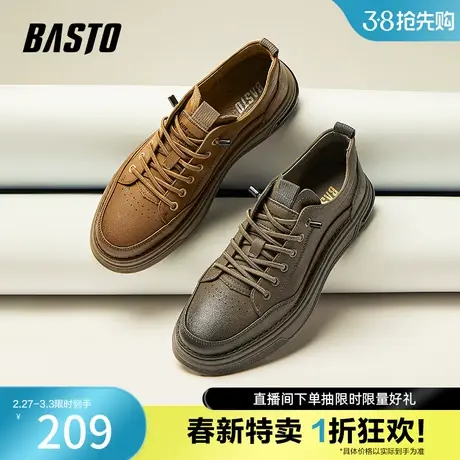 百思图奥莱2023秋季新款街头运动休闲板鞋厚底男休闲鞋B6285CM3图片