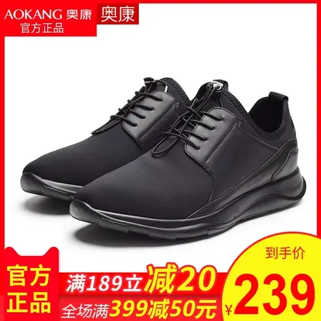 奥康男鞋2020新款透气男士运动休闲鞋韩版潮流透气真皮轻便跑步鞋商品大图