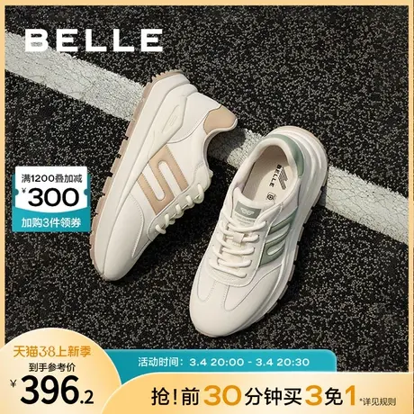 百丽跑道阿甘鞋女鞋舒适鞋子新款休闲鞋复古百搭运动鞋Z6X1DCM3预图片