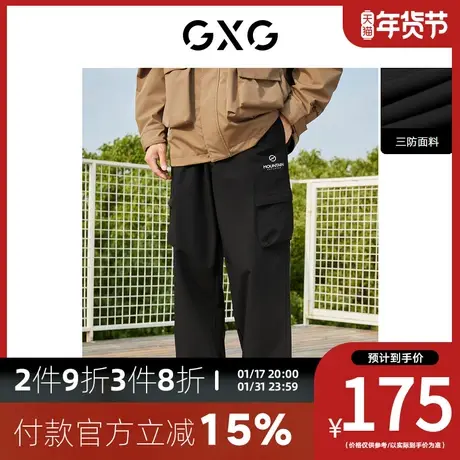 GXG男装[新尚] 黑色三防面料梭织束脚休闲长裤秋季新品户外系列商品大图