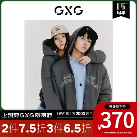 GXG男装[新尚]字母印花男士含羊毛情侣连帽开衫卫衣外套 冬季新品图片