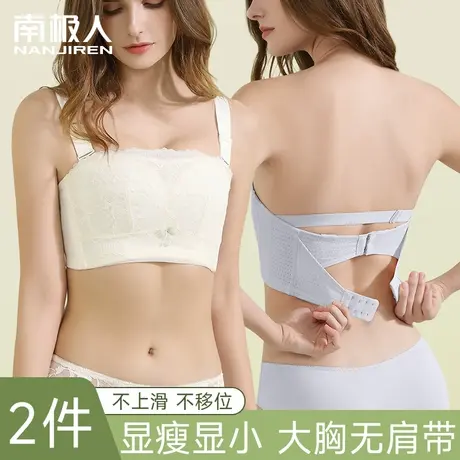 无肩带内衣女防滑聚拢薄款无痕大胸显小胸无钢圈抹胸大码胸罩夏季图片