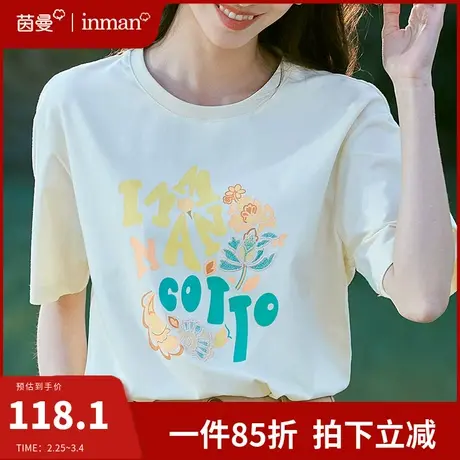 茵曼旗舰店印花短袖T恤女2024夏新款圆领宽松设计感小众半袖上衣商品大图