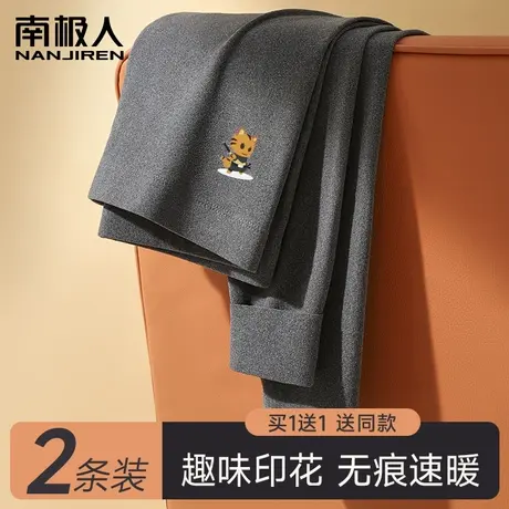 秋裤男款无痕发热秋冬季男士保暖裤纯棉加厚加绒德打底棉毛衬线裤图片