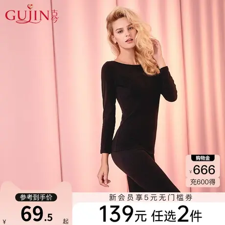 古今蕾丝后背时尚打底柔软舒服圆领保暖衣秋衣3K139图片