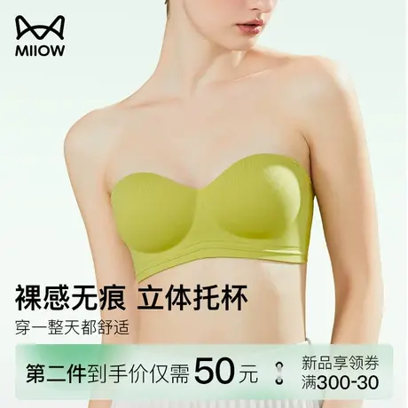 猫人半杯内衣女士小胸聚拢显大无钢圈收副乳防下垂无痕文胸罩薄款图片