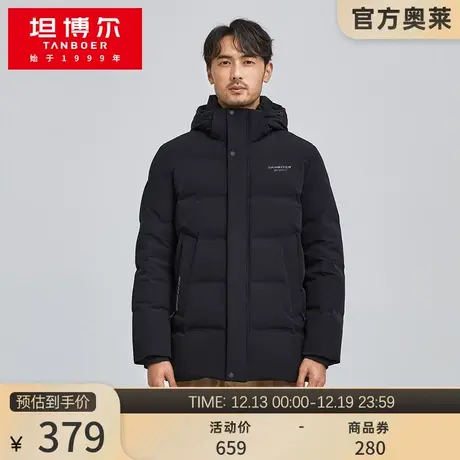 坦博尔奥莱outlets羽绒服男士秋冬常规大码休闲保暖舒适百搭外套图片