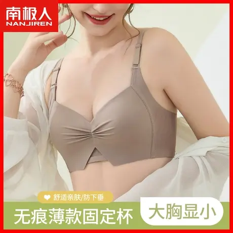 无痕内衣女小胸聚拢显大无钢圈收副乳防下垂上托美背薄款文胸罩DY商品大图