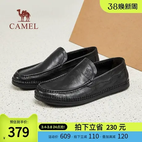 骆驼2023年秋季新款柔软牛皮轻盈舒适商务休闲爸爸乐福皮鞋男士商品大图