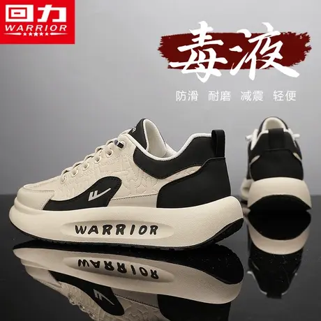 回力男鞋春秋季潮流百搭小白皮面防水休闲运动一脚蹬阿甘老爹潮鞋商品大图