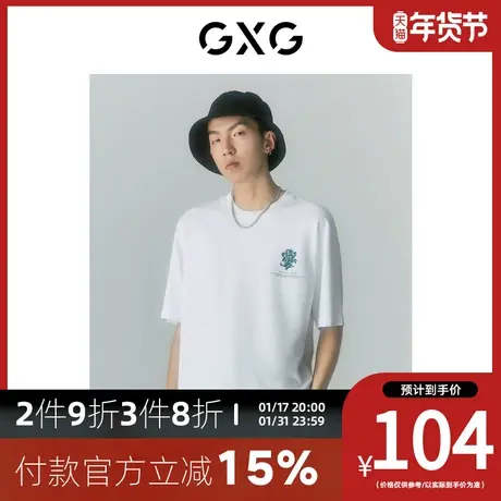GXG男装[新尚] 商场同款Off-White™设计师Paola联名短袖花朵T恤商品大图