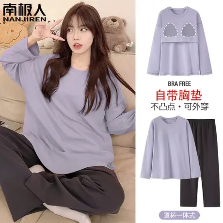 睡衣女秋冬款2023新款 带胸垫 春秋款纯棉女士魅力家居服女款冬季商品大图