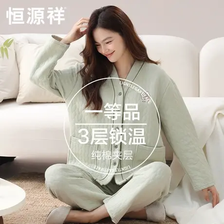 恒源祥睡衣女秋冬纯棉夹层V领加厚家居服套装保暖锁温可外穿睡衣商品大图
