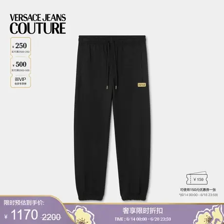 【季末优惠】VERSACE JEANS COUTURE 男士Logo运动裤商品大图