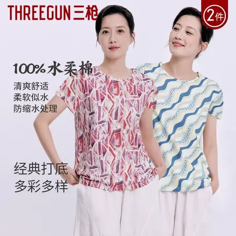 三枪2025年春夏新款女短袖水柔棉家居服纯棉睡衣全棉休闲老人T恤商品大图