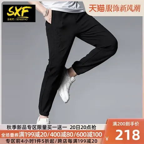 SXF圣希梵2023夏季新款休闲裤男 简约压花束脚裤卫裤修身男士裤子图片
