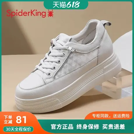 蜘蛛王时尚休闲鞋女2025夏季新款女鞋厚底增高运动鞋子真皮小白鞋商品大图