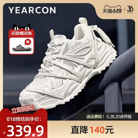 意尔康老爹鞋2025秋季新款网面时尚潮流厚底运动鞋复古做旧休闲鞋图片