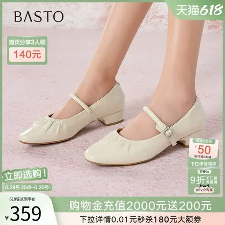 百思图2025春季商场新款气质法式银色玛丽珍鞋粗跟女单鞋BN972AQ5图片