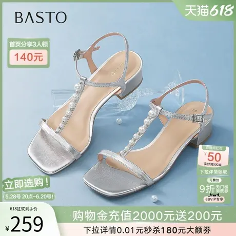 百思图2025夏季新款时尚舒适羊皮一字带凉鞋粗跟女凉鞋AL022BL5图片