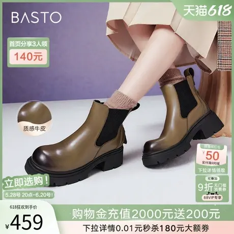 百思图冬季商场新款牛皮高跟卡其色烟筒靴切尔西靴女短靴BF501DD4商品大图