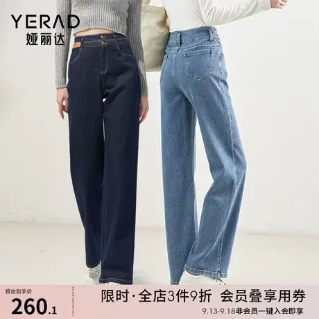 娅丽达深蓝色阔腿裤高腰加绒牛仔裤女显瘦裤子秋冬小个子直筒女裤图片