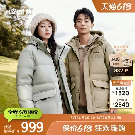 波司登奥莱冬季男短款简约时尚休闲小廓形连帽羽绒服商品大图