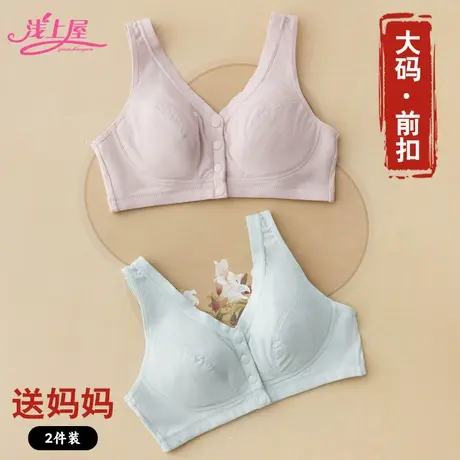 中老年妈妈内衣女士文胸夏季薄款大码前扣无钢圈棉背心式前扣胸罩商品大图