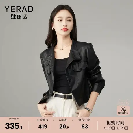 娅丽达复古短款皮衣外套女2025春装新款长袖小个子设计感机车夹克图片