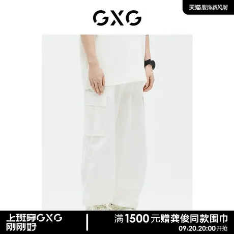 GXG男装 商场同款 休闲裤长裤阔腿宽松 2023夏季新款GE1020797C商品大图