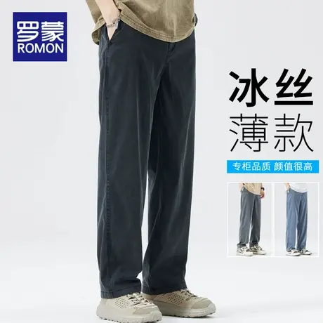 罗蒙天丝牛仔裤男士夏季薄款冰丝休闲男裤2025新款直筒宽松长裤子商品大图