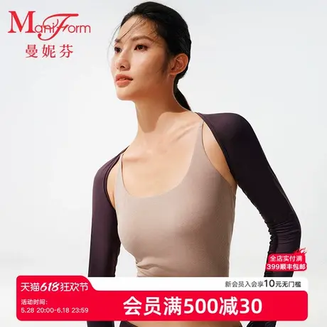 【品牌新款】曼妮芬女舒适芒果杯长款打底背心带杯上衣20400482商品大图
