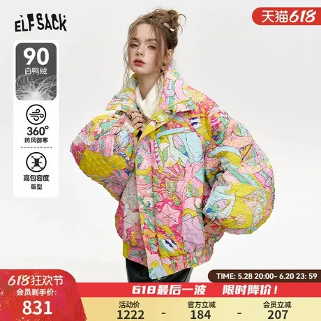 妖精的口袋90白鸭绒满印短款羽绒服女2024年冬季新款加厚保暖外套图片