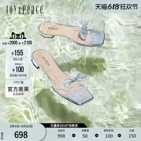真美诗官方奥莱2025春季新款清爽舒适设计氧气感一字拖女YYF06BT5图片