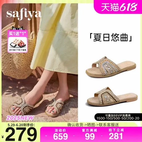 Safiya索菲娅2025夏季民族风外穿沙滩度假圆头休闲百搭平底拖鞋女商品大图
