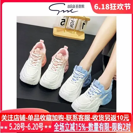圣恩熙 8cm内增高鞋子女2025新款爆款小个子透气拼色时尚休闲鞋潮商品大图