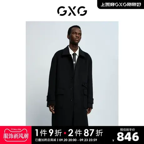 GXG男装 商场同款极简系列黑色简约翻领长款大衣 22年冬季新品图片