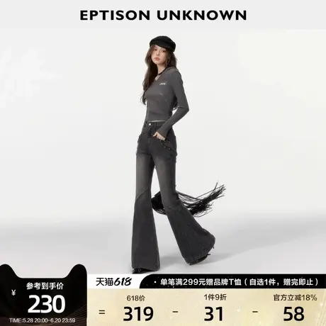EPTISON牛仔长裤女2025春季新款时尚铆钉洗水修身时尚阔腿喇叭裤图片