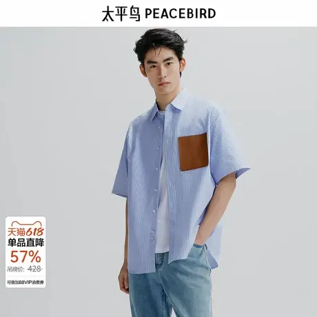 太平鸟男装 休闲衬衫春夏新款时尚衬衫品质纯棉外穿式衬衫潮商品大图