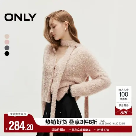 ONLY奥莱夏季时尚百搭短款圆领开衫围巾针织衫女商品大图