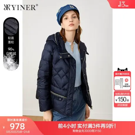 YINER音儿女装2022冬季新款粗花呢装饰拼接连帽羽绒服商品大图