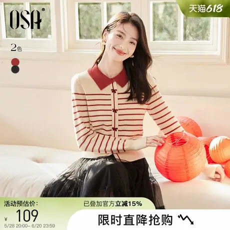 OSA欧莎撞色翻领蝴蝶扣针织衫2024年冬季新款女独特漂亮套头上衣图片