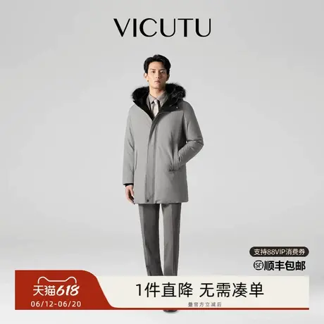 VICUTU/威可多男士鹅绒服中长款冬季加厚保暖连帽羽绒服外套男商品大图