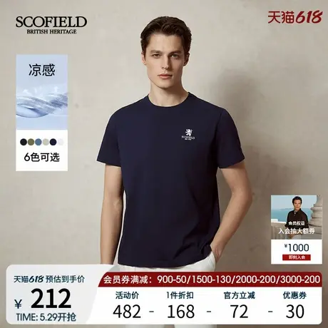 【父亲节】SCOFIELD男士夏季新款商务休闲时尚短袖多色T恤商品大图