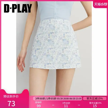 DPLAY【惠品】2025年夏季新款蓝色半身裙女短款好看花卉裙子短裙图片